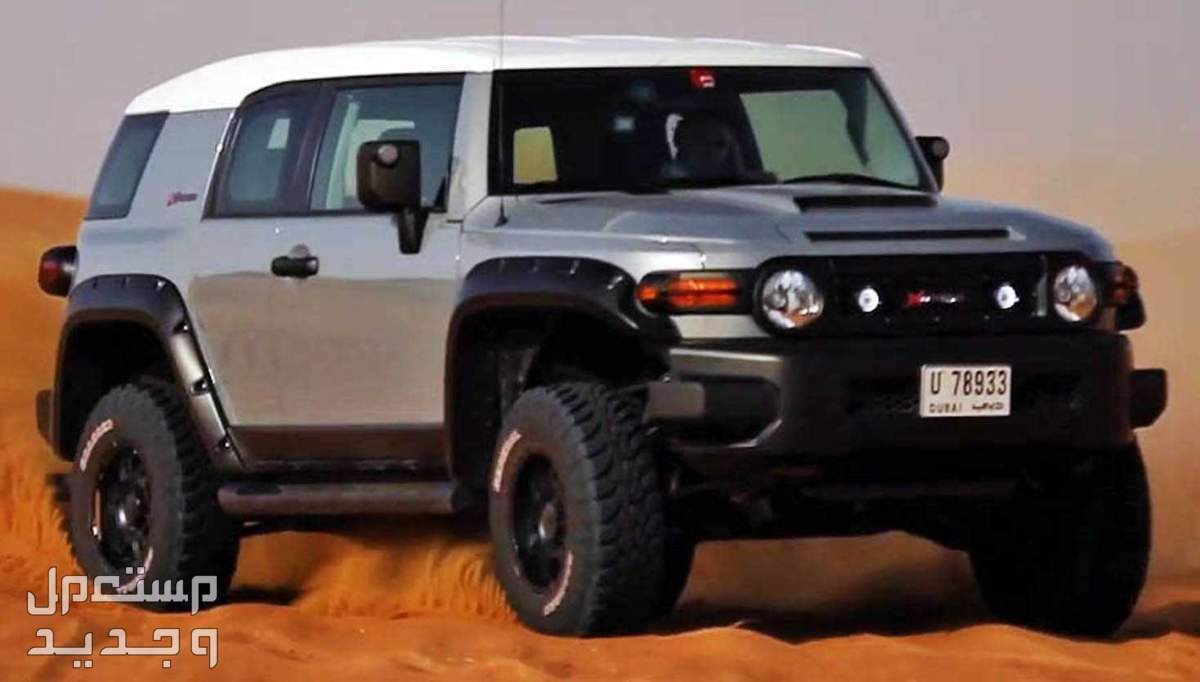 سيارة تويوتا Toyota FJ-CRUISER 2020 مواصفات وصور واسعار سيارة تويوتا Toyota FJ-CRUISER 2020