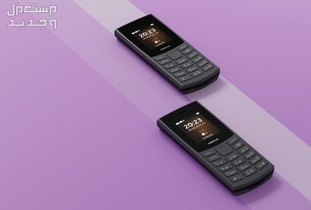 جوال نوكيا 105 بشريحتي اتصال ..هل يستحق الشراء في 2023؟ في البحرين Nokia 105
