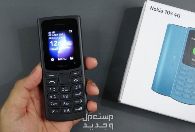 جوال نوكيا 105 بشريحتي اتصال ..هل يستحق الشراء في 2023؟ Nokia 105