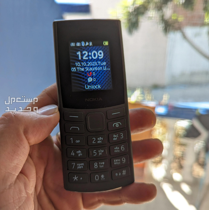 جوال نوكيا 105 بشريحتي اتصال ..هل يستحق الشراء في 2023؟