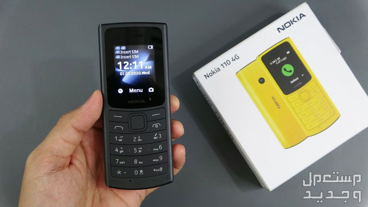 جوال نوكيا 105 بشريحتي اتصال ..هل يستحق الشراء في 2023؟ nokia 110