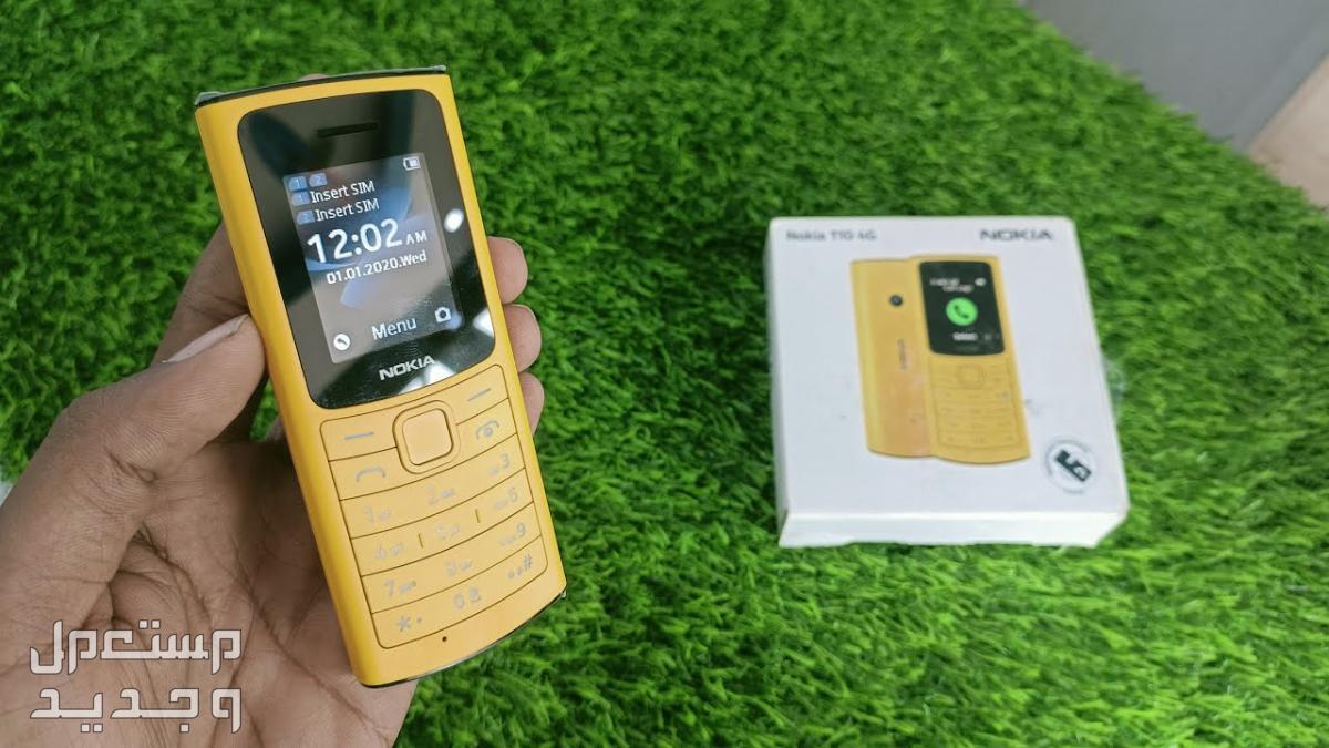 جوال نوكيا 105 بشريحتي اتصال ..هل يستحق الشراء في 2023؟ nokia 110