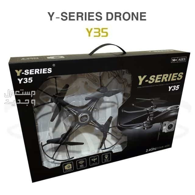 طائرة رباعيه بكاميرا عاليه الدقة Y-SERIES موديل Y35 بدون طيار  طائرة Y35 بدون طيار مزودة بكاميرا  في جدة بسعر 370 ريال سعودي