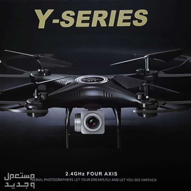 طائرة رباعيه بكاميرا عاليه الدقة Y-SERIES موديل Y35 بدون طيار  طائرة Y35 بدون طيار مزودة بكاميرا  في جدة بسعر 370 ريال سعودي