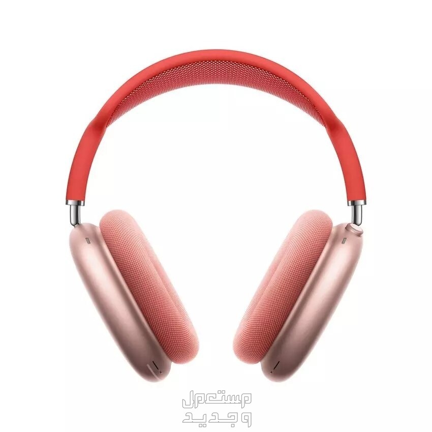 أفضل سماعات راس لاسلكية بالانواع والمواصفات والصور والاسعار سماعات راس لاسلكية نوع ابل ايربودز ماكس موديل MGYM3ZE