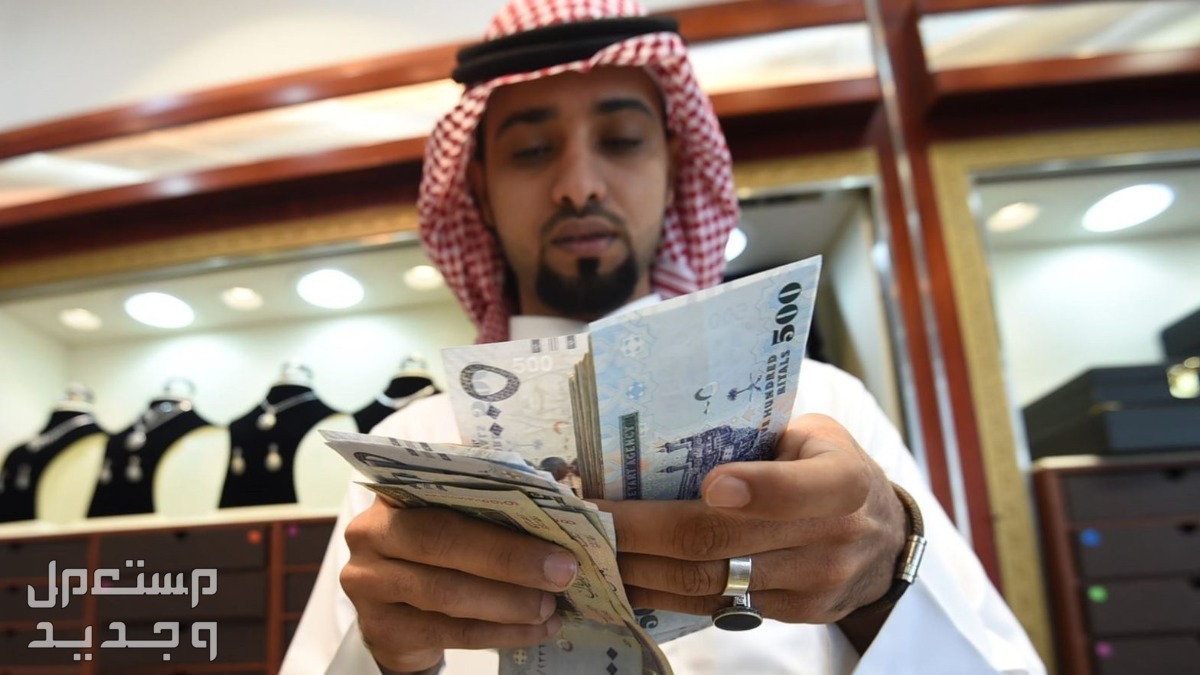 موعد نزول حساب المواطن لشهر نوفمبر 2023 بعد التعديل في السعودية حساب المواطن لشهر نوفمبر