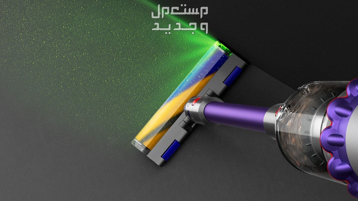 سعر ومميزات مكانس دايسون بالتكنولوجيا المتطورة والشفط الأقوى مكانس دايسون