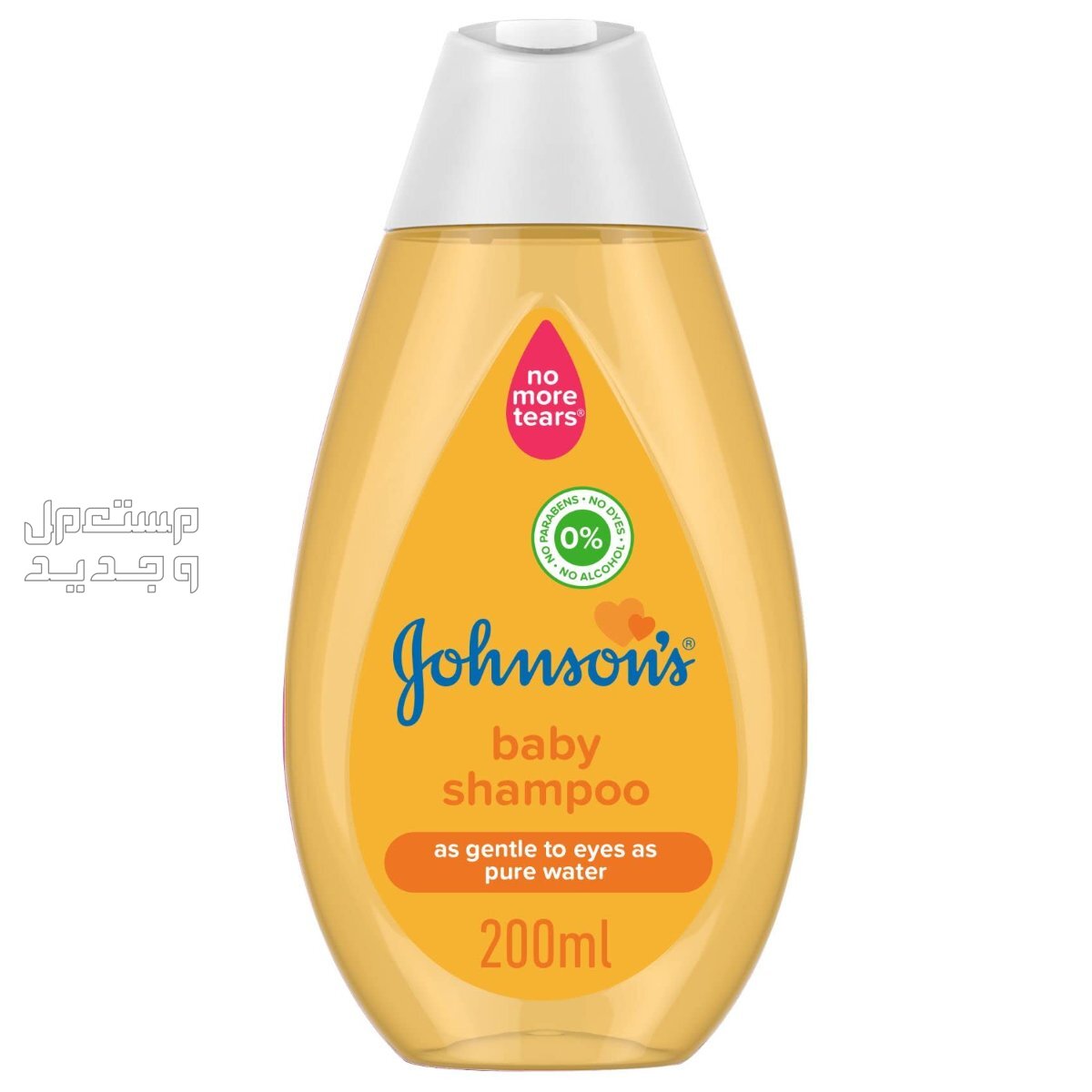 أفضل أنواع شامبو للأطفال حديثي الولادة شامبو للأطفال حديثي الولادة من Johnsons