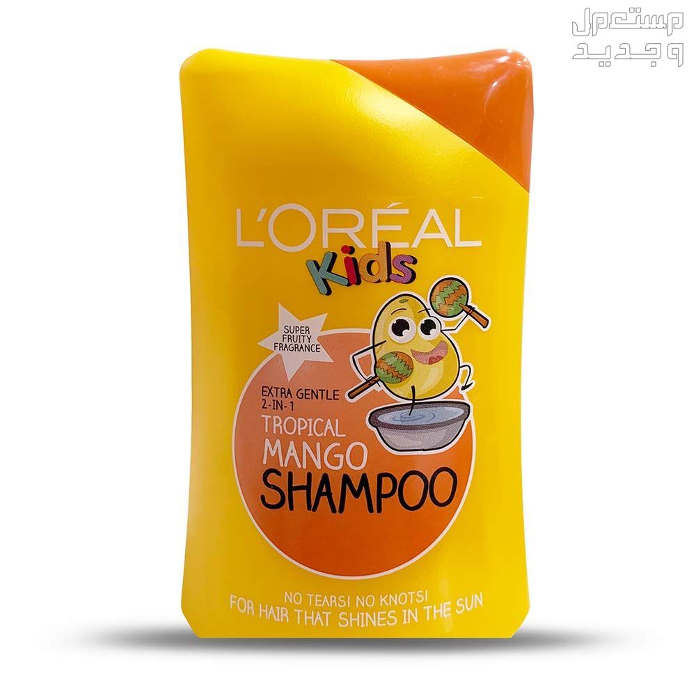 أفضل أنواع شامبو للأطفال حديثي الولادة شامبو للأطفال حديثي الولادة من L'Oreal kids shampoo