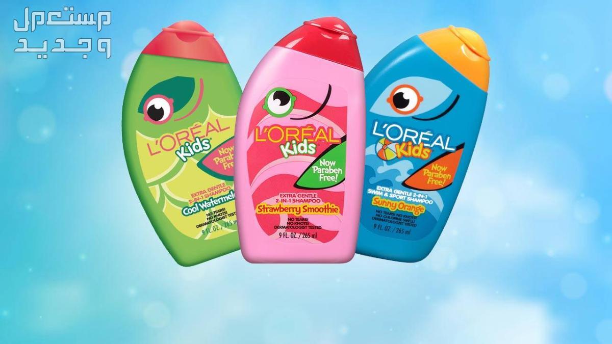 أفضل أنواع شامبو للأطفال حديثي الولادة أنواع شامبو للأطفال حديثي الولادة من L'Oreal kids shampoo