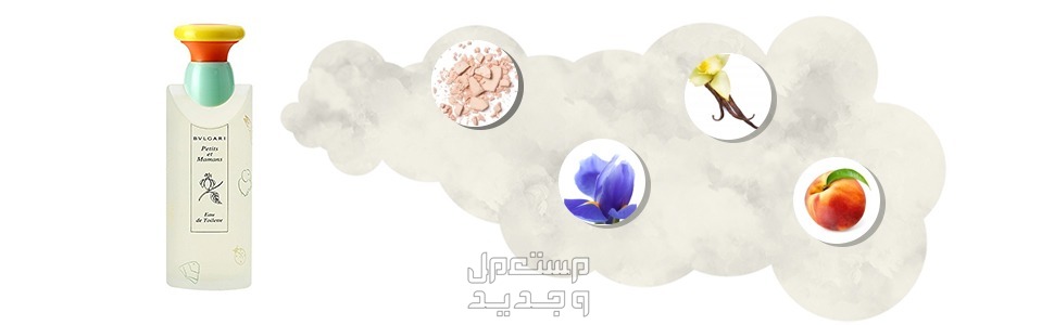 أفضل 6 أنواع عطور للأطفال لعام 2023 مكونات عطر للأطفال من Bvlgari Eau De Toilette Petit Et Mamans