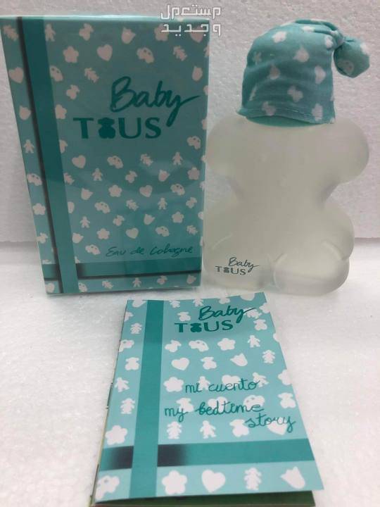 أفضل 6 أنواع عطور للأطفال لعام 2023 تفاصيل عبوة عطر للأطفال من Baby By Tous Eea De Colongne Spray