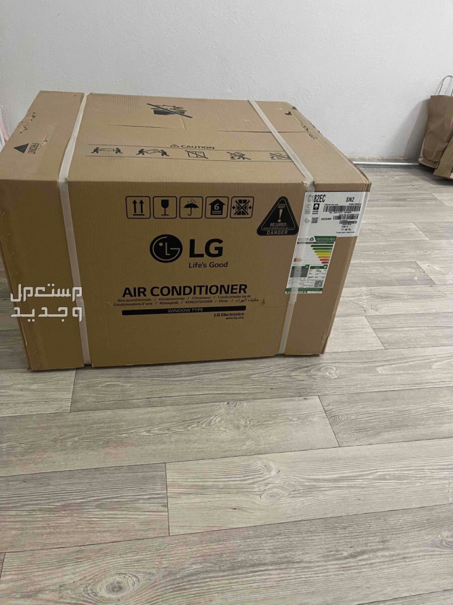 مكيف  شباك LG جديد ماستخدم ولا فك من الكرتون بارد فقط   سعره في السوق 1750 شاري قبل فتره   في الرياض بسعر 1350 ريال سعودي