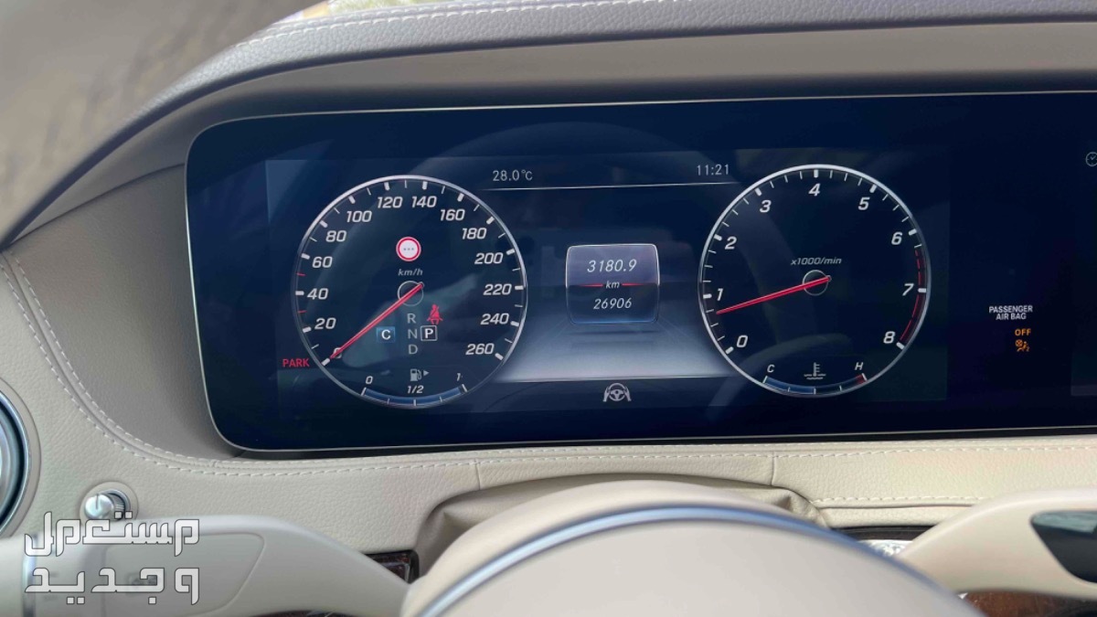مرسيدس بنز S-Class 2019 في سكاكا