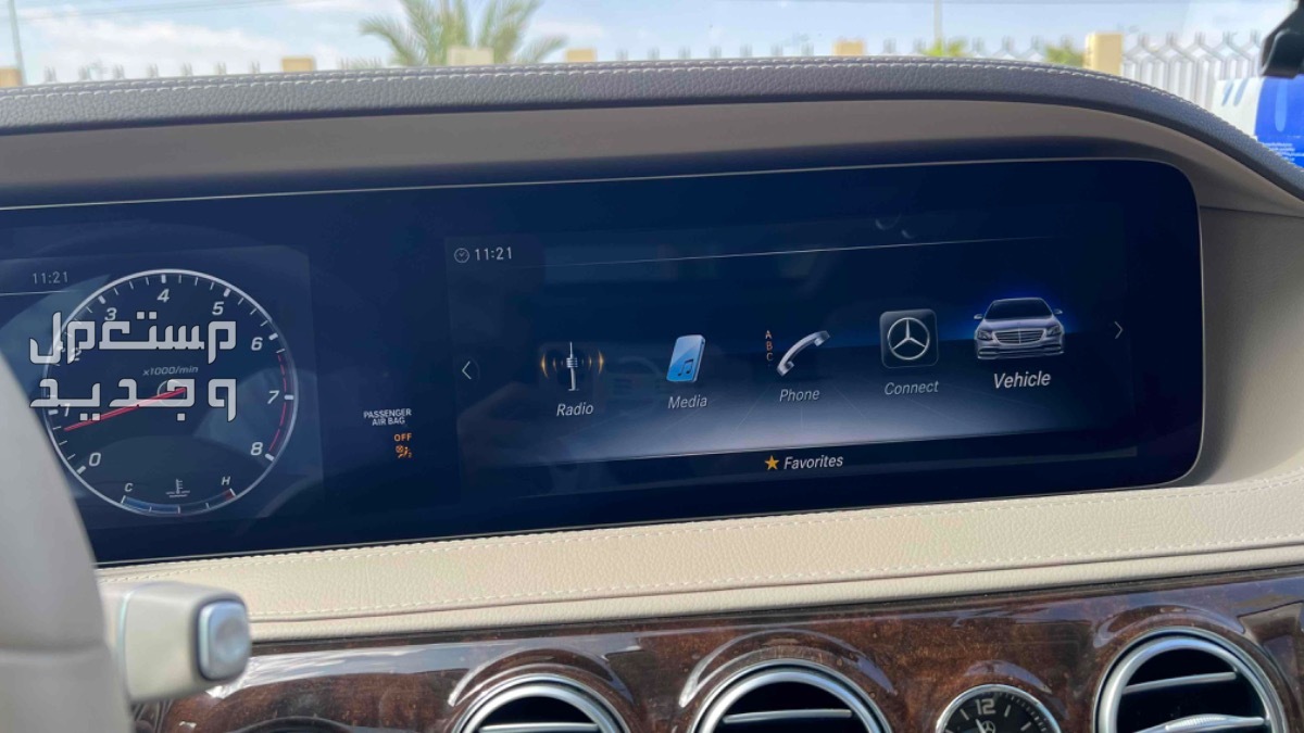 مرسيدس بنز S-Class 2019 في سكاكا