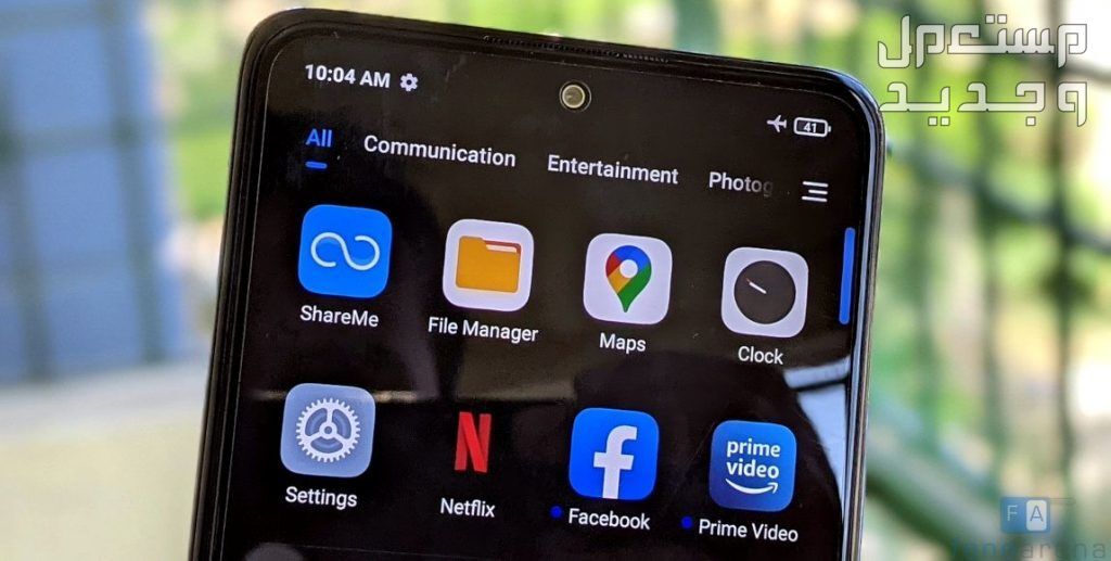 مواصفات وسعر جوال شاومي نوت 10 برو max Redmi Note 10 Pro