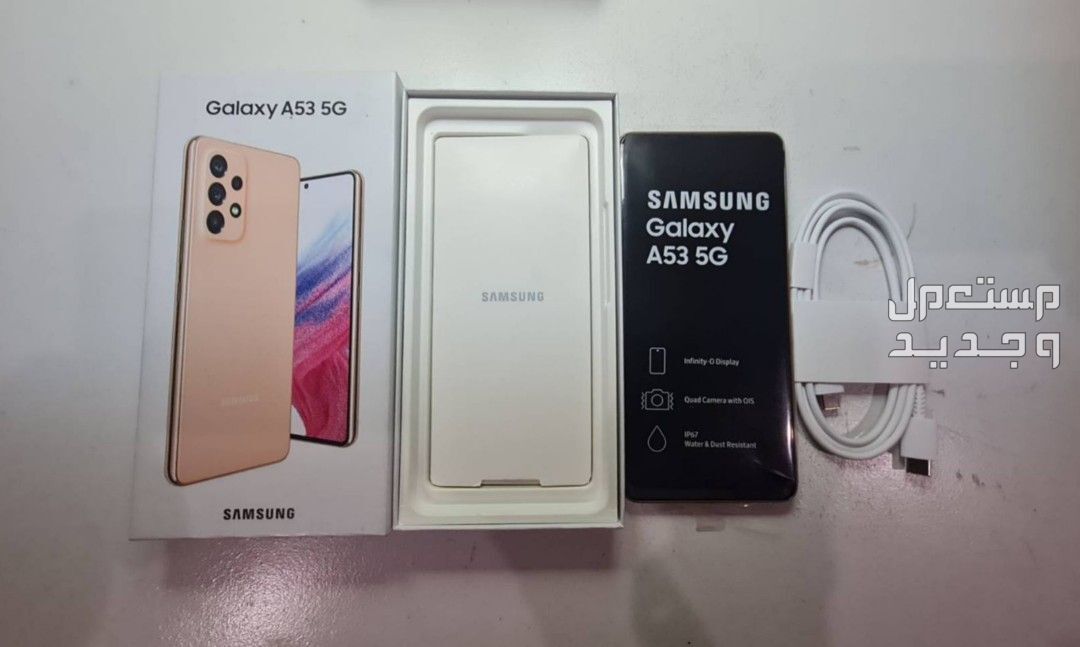 تعرف على Samsung Galaxy A53 5G من شركة سامسونج للهواتف في البحرين Samsung Galaxy A53 5G