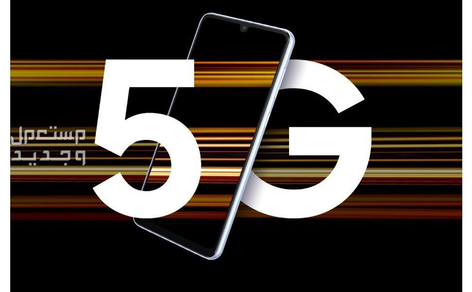 تعرف على Samsung Galaxy A33 5G من شركة سامسونج للهواتف في الأردن Samsung Galaxy A33 5G