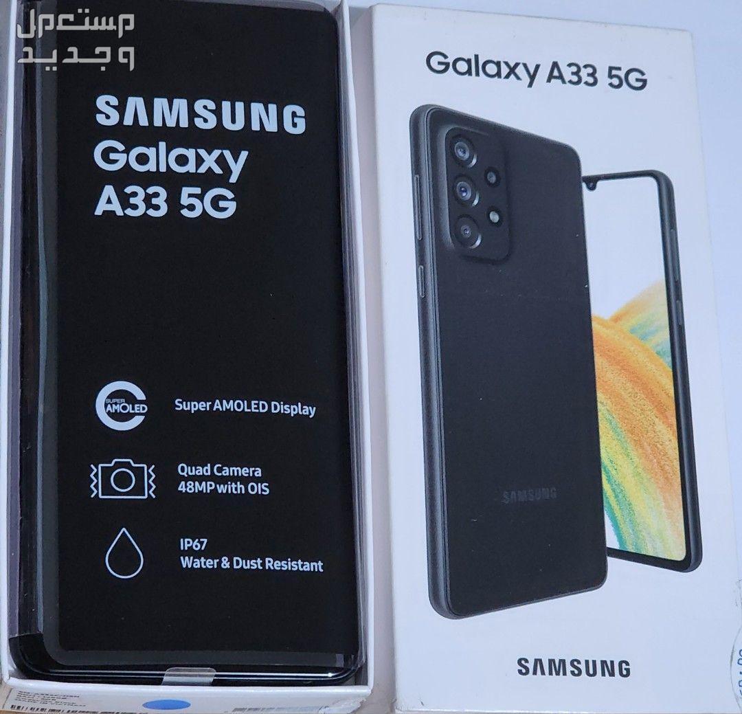 تعرف على Samsung Galaxy A33 5G من شركة سامسونج للهواتف في الأردن Samsung Galaxy A33 5G