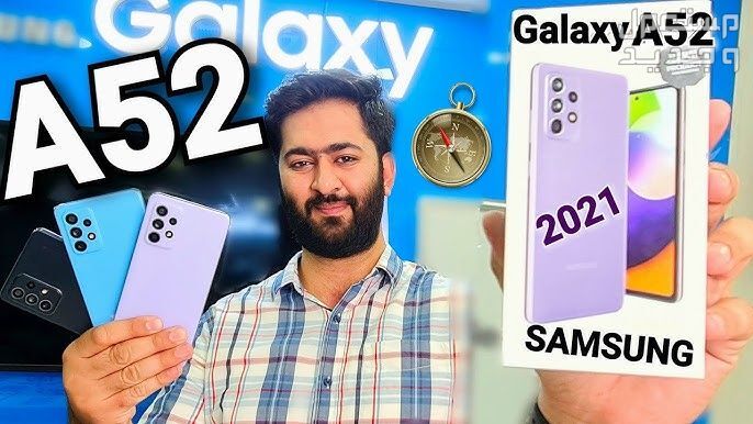 تعرف على Samsung Galaxy A32 5G من شركة سامسونج للهواتف في جيبوتي Samsung Galaxy A32 5G