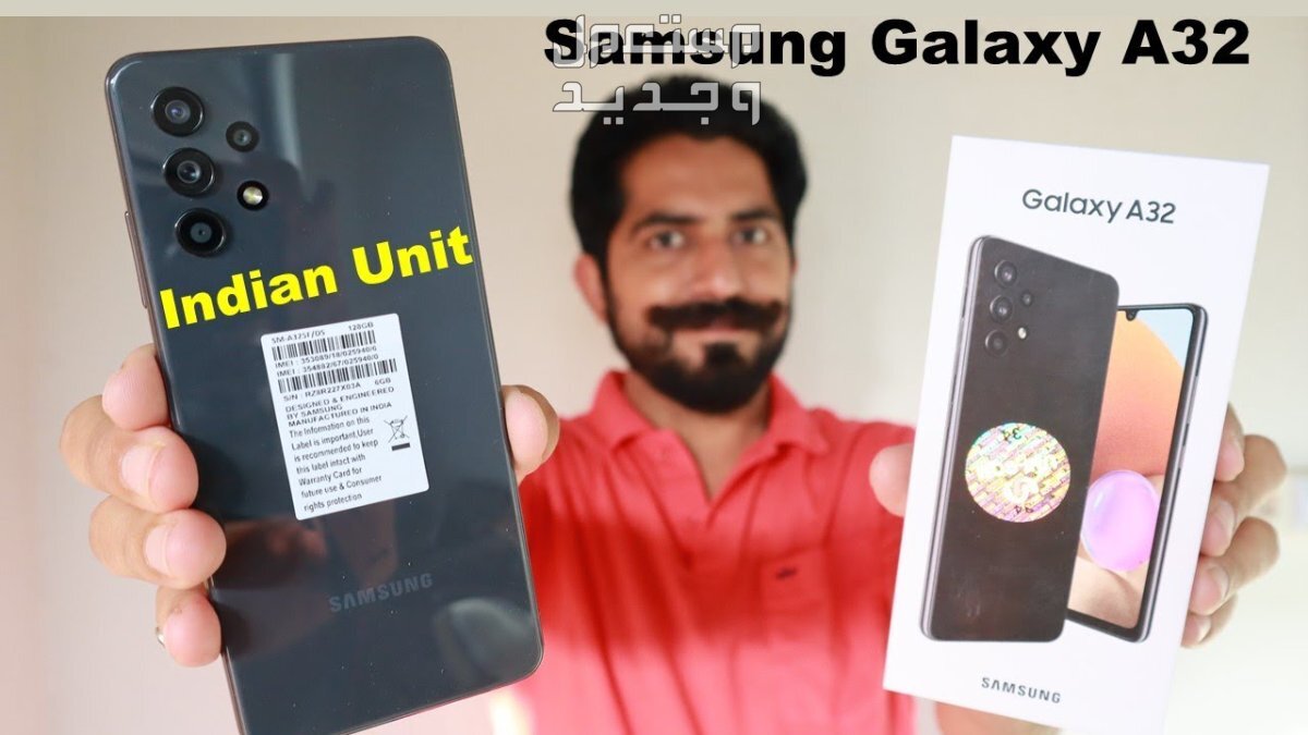 تعرف على Samsung Galaxy A32 5G من شركة سامسونج للهواتف في جيبوتي Samsung Galaxy A32 5G