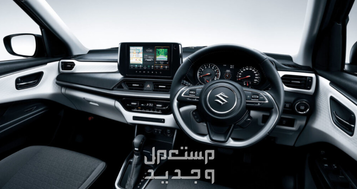 سوزوكي سويفت 2024 الجيل الجديد كليا صور اسعار مواصفات وفئات مقصورة سوزوكي سويفت 2024 الجيل الجديد كليا