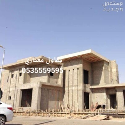 مؤسسة الحمدي للمقاولات العامه في جدة