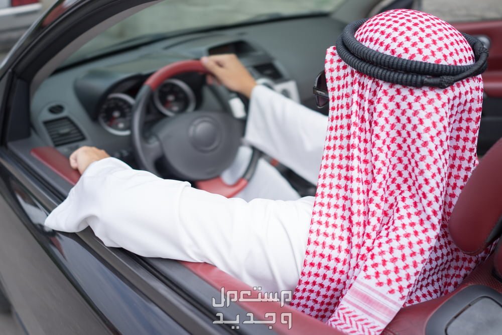 تامين السيارة استعلام وطرق التجديد في السعودية 1445 رجل سعودي يقود سيارة