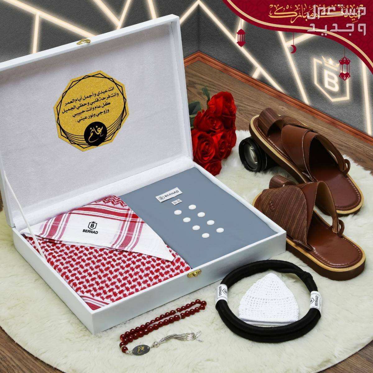 هدية رجالية للشتاء ثوب مع صندل شماغ بوكس اهداء