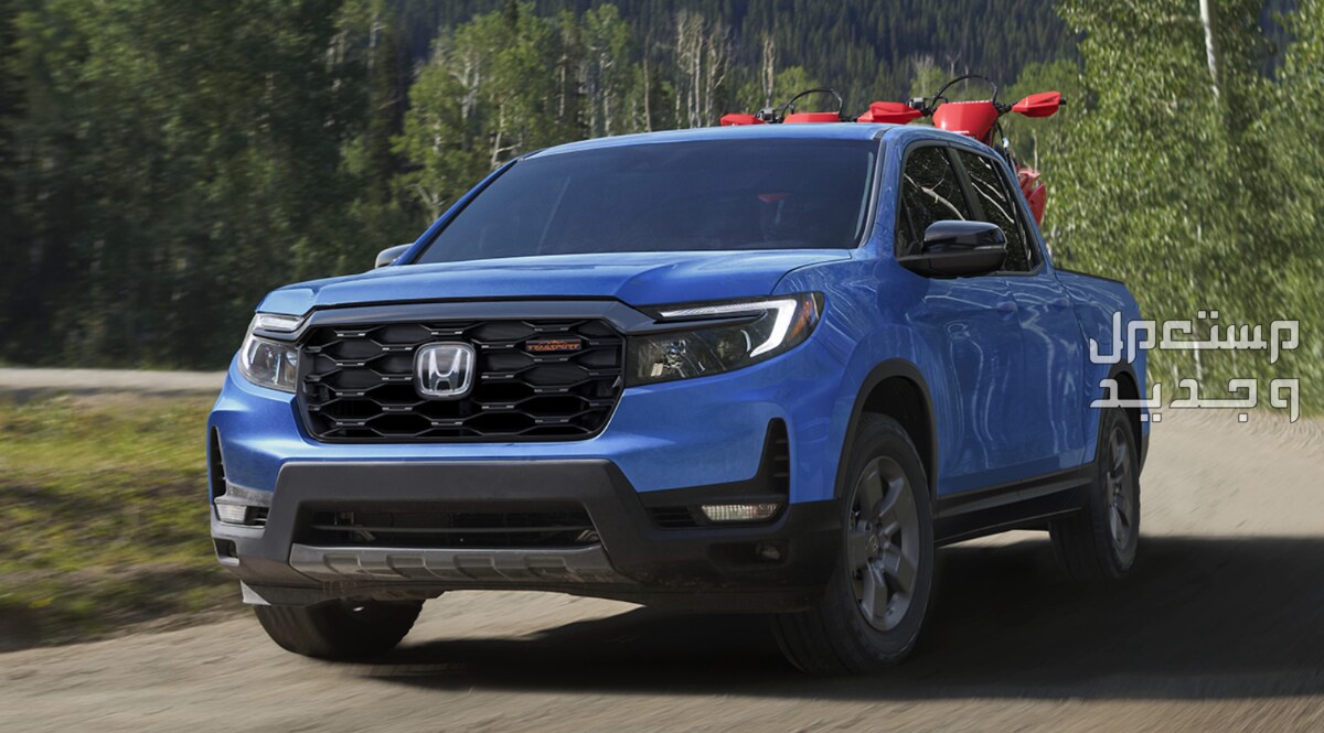 هوندا ريدج لاين 2024 صور اسعار مواصفات وفئات هوندا ريدج لاين 2024