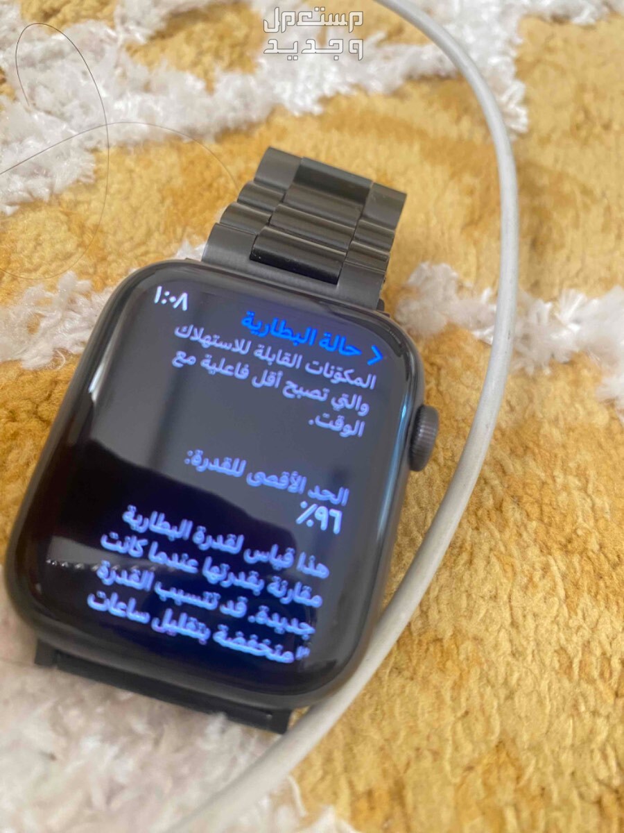 ساعة ابل  ماركة أبل في الرياض