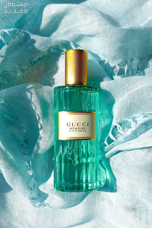 أفضل عطر نسائي مناسب لفصل الخريف عطر نسائي من Gucci Mémoire d'Une Odeur Eau de Parfum