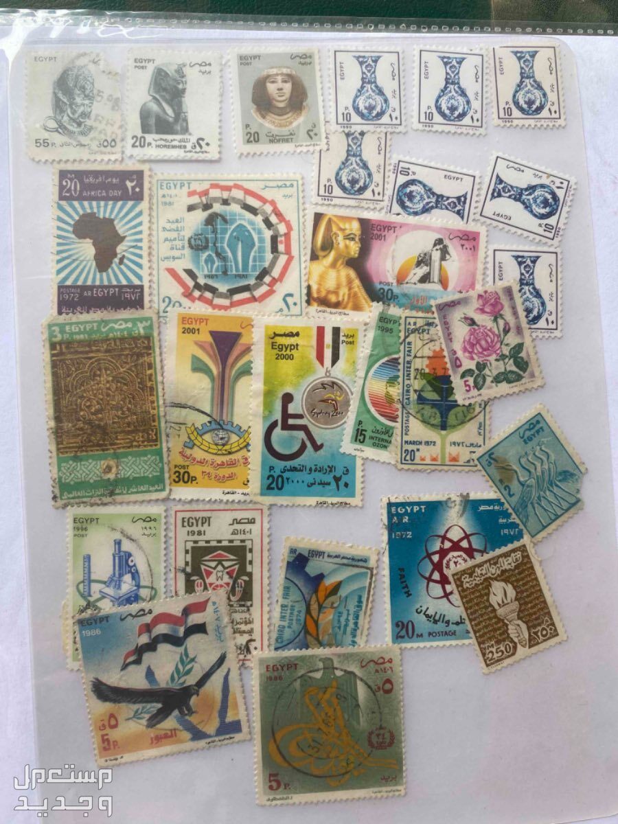 مجموعة طوابع نادرة