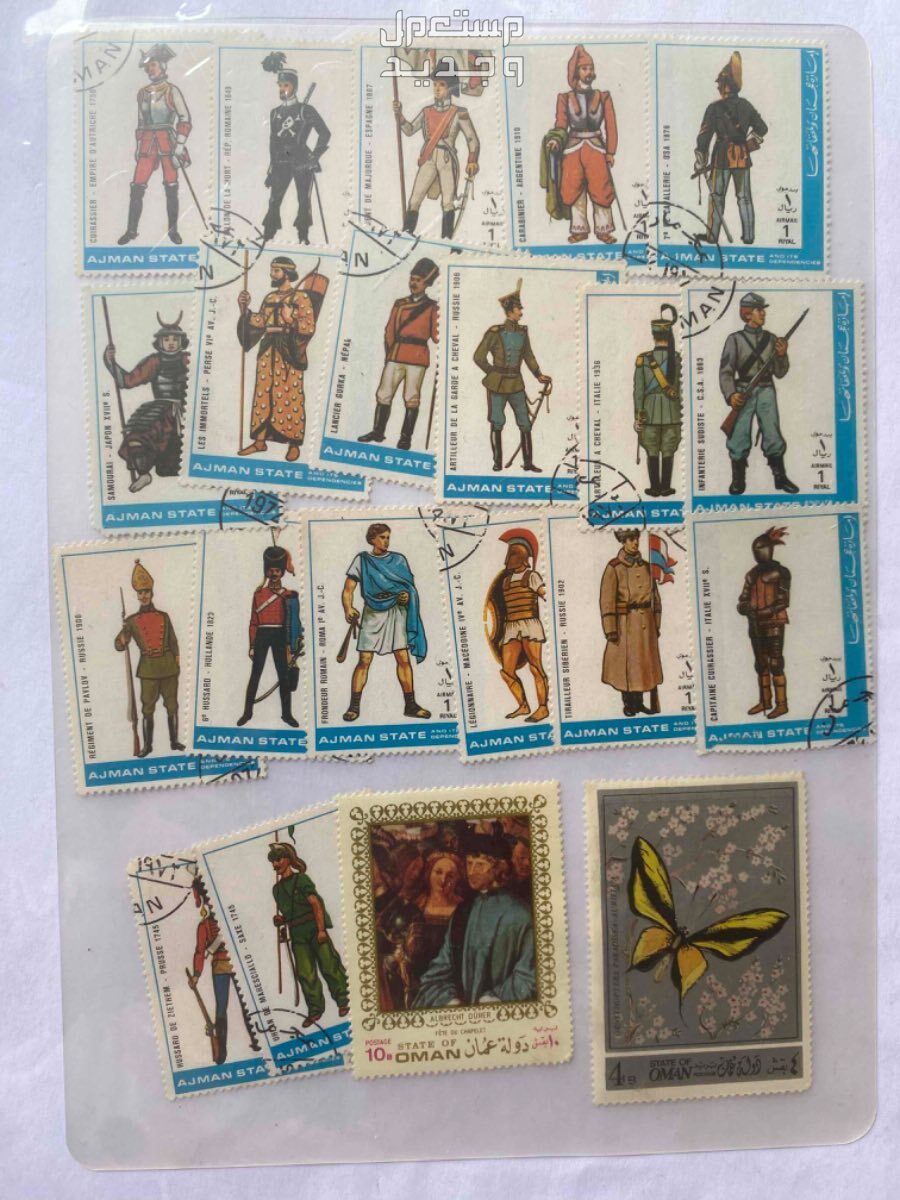 مجموعة طوابع نادرة