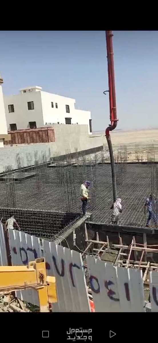شركة خرسانة جاهزة في جدة بمب صبة عمائر