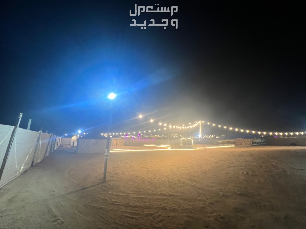 مخيم للايجار اليومي  في الرياض