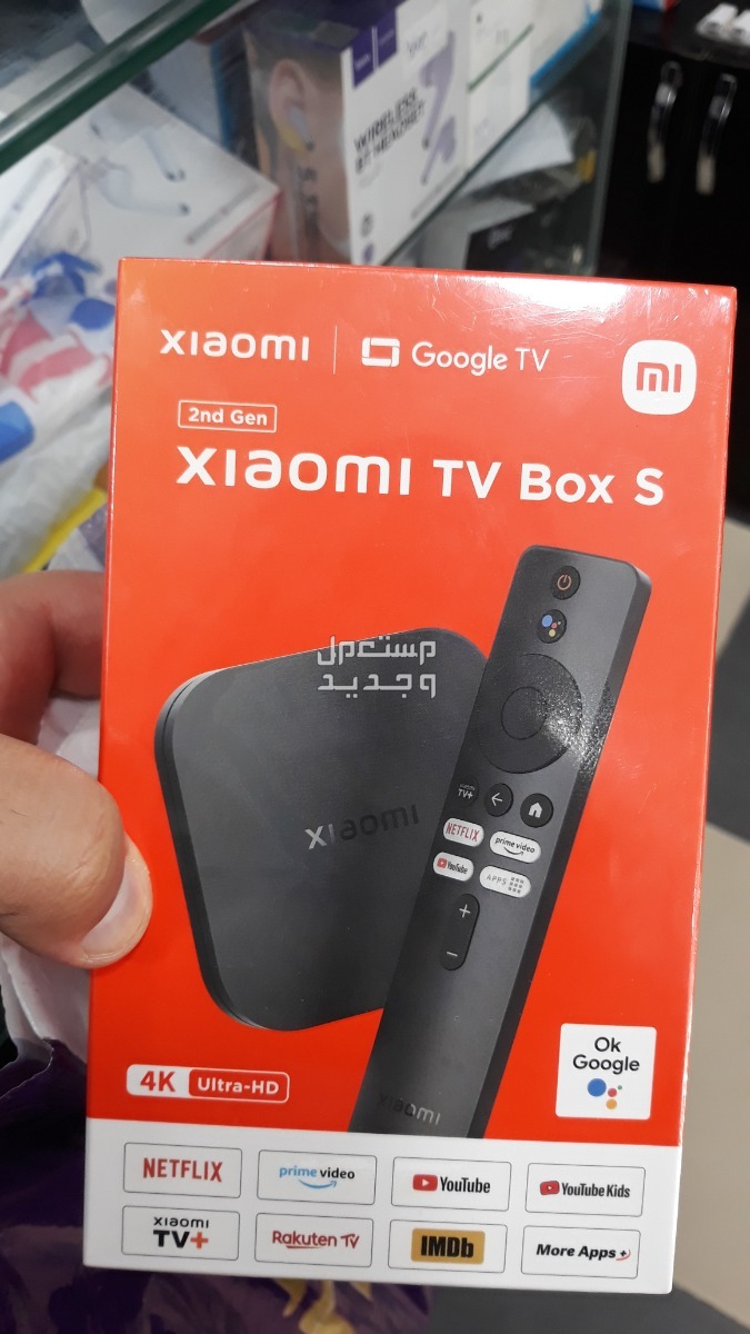 Xiaomi Mi Box S 4K HDR في قصر الحيران بسعر 12500 دينار جزائري