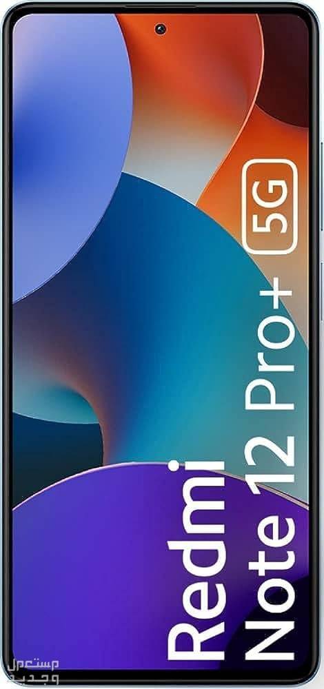 تعرف على هاتف Xiaomi Redmi Note 12 Pro Plus في الكويت Xiaomi Redmi Note 12 Pro Plus