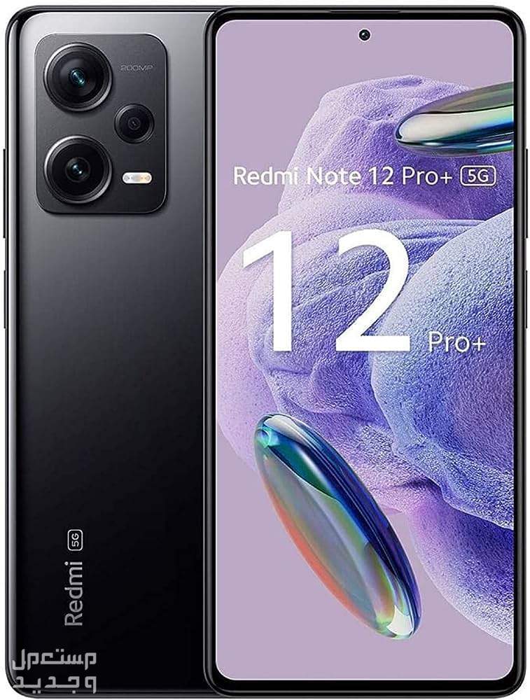 تعرف على هاتف Xiaomi Redmi Note 12 Pro Plus في الكويت Xiaomi Redmi Note 12 Pro Plus