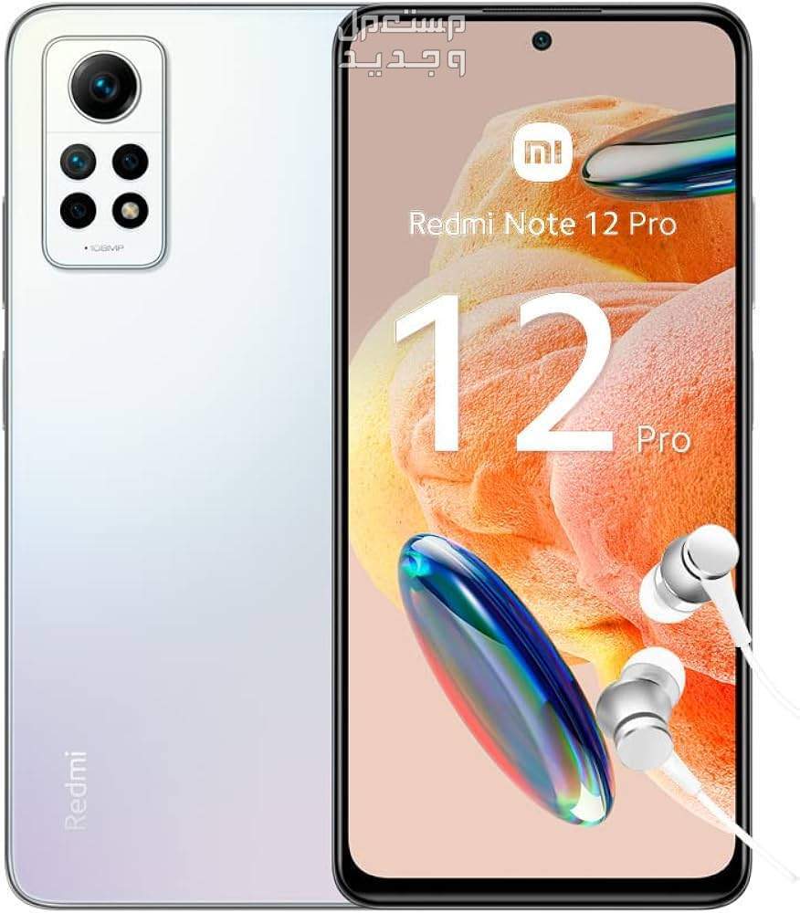 تعرف على هاتف Xiaomi Redmi Note 12 Pro Plus في الكويت Xiaomi Redmi Note 12 Pro Plus