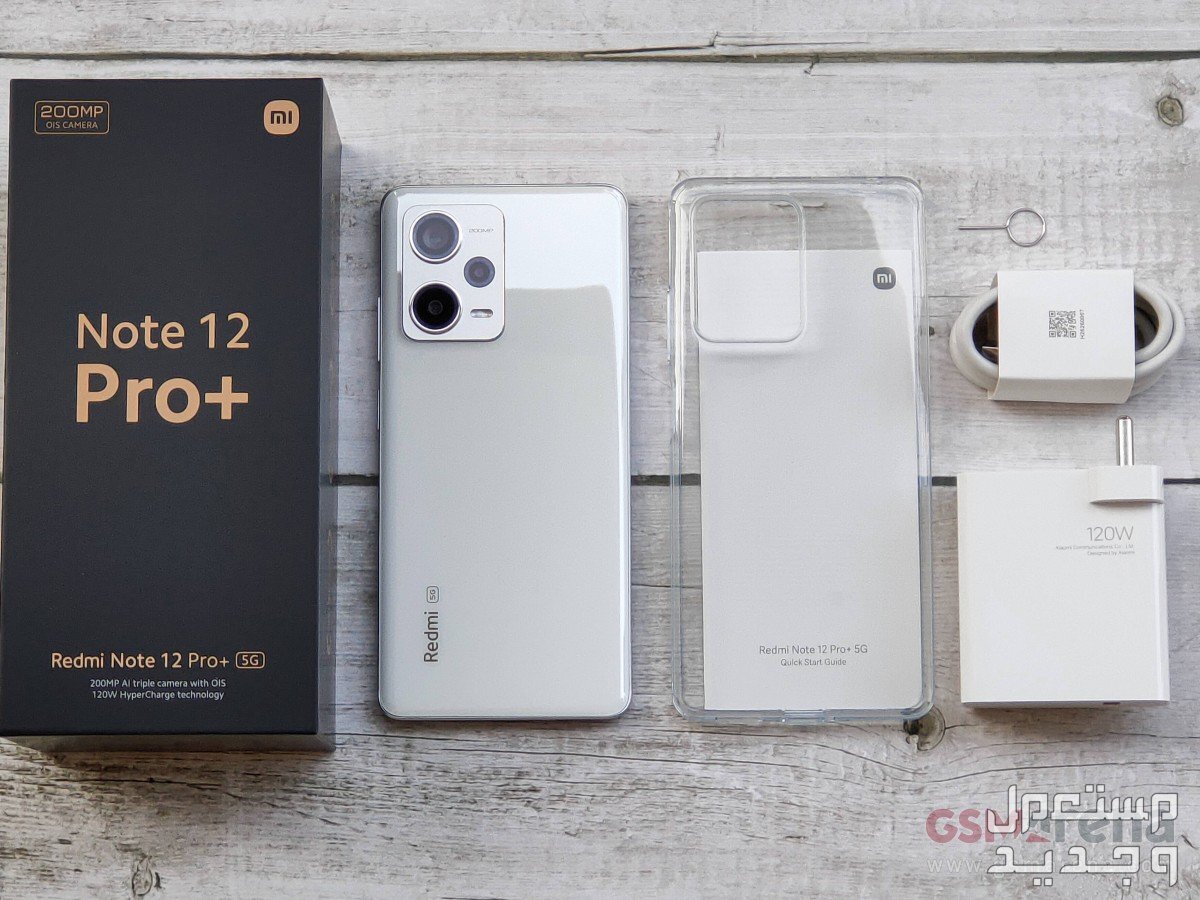 تعرف على هاتف Xiaomi Redmi Note 12 Pro Plus في الكويت Xiaomi Redmi Note 12 Pro Plus