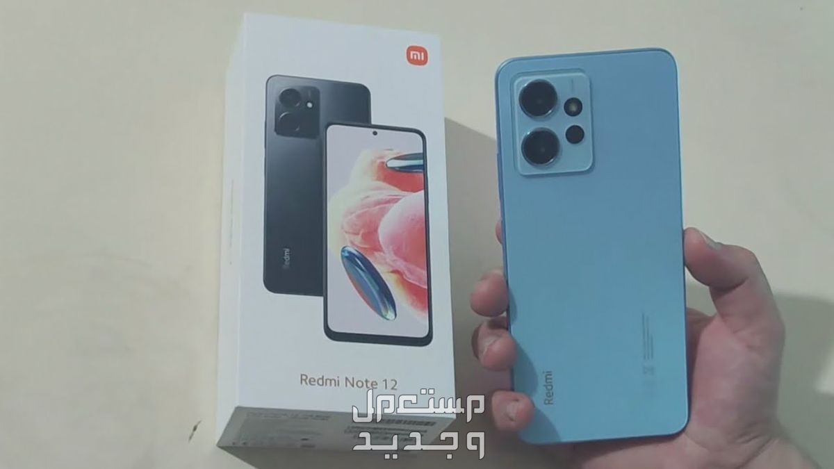 تعرف على هاتف Xiaomi Redmi Note 12 Pro Plus في الكويت Xiaomi Redmi Note 12 Pro Plus