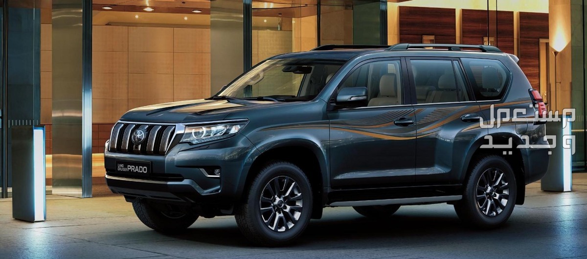 سيارة تويوتا Toyota PRADO 2020 مواصفات وصور واسعار سيارة تويوتا Toyota PRADO 2020