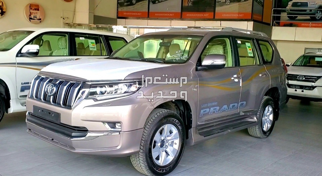سيارة تويوتا Toyota PRADO 2020 مواصفات وصور واسعار سيارة تويوتا Toyota PRADO 2020
