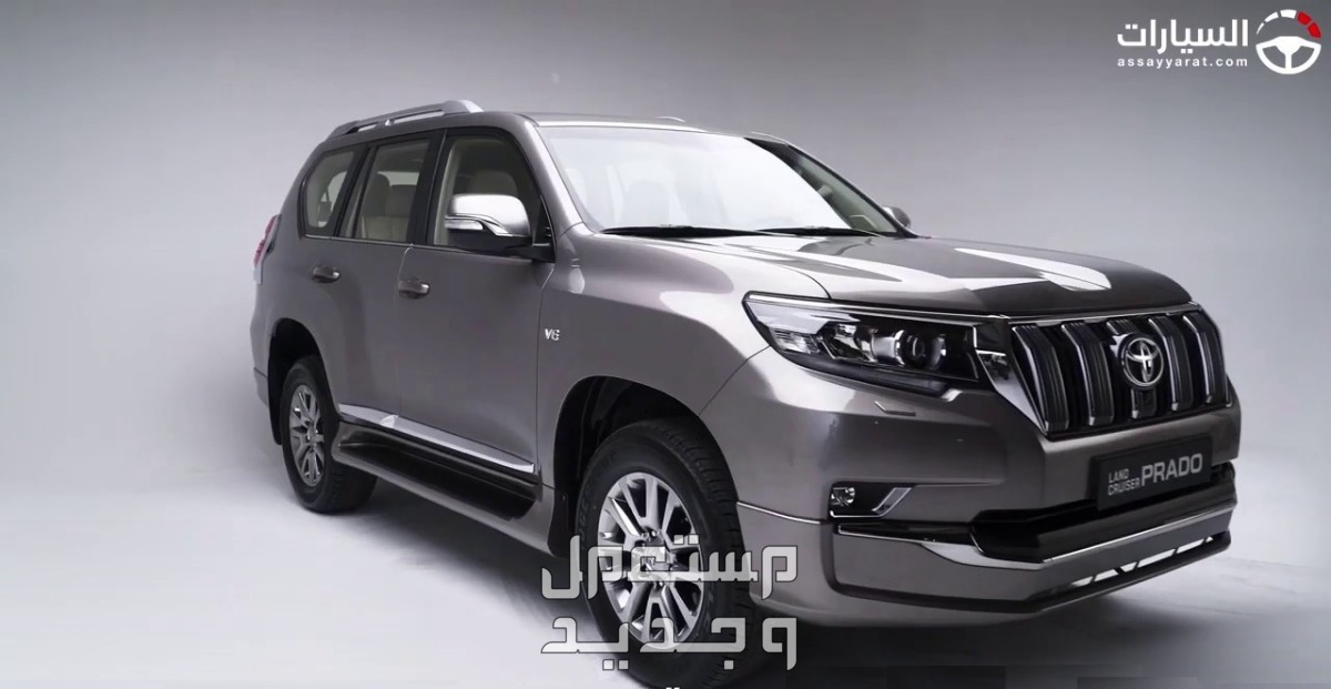 سيارة تويوتا Toyota PRADO 2020 مواصفات وصور واسعار سيارة تويوتا Toyota PRADO 2020