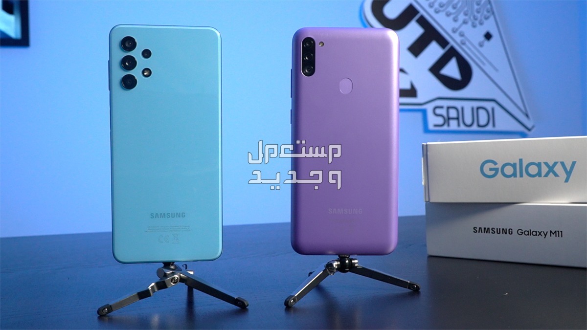 هاتف سعر سامسونج جلكسي الجديد والمواصفات بالمميزات والعيوب سامسونج جلكسي الجديد