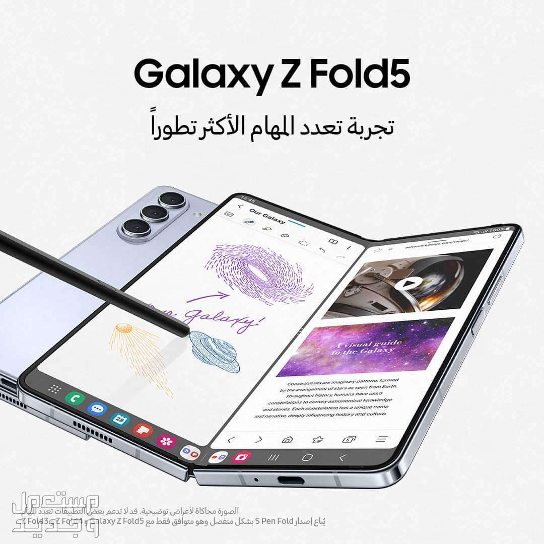 هاتف سعر سامسونج جلكسي الجديد والمواصفات بالمميزات والعيوب سامسونج جلكسي الجديد