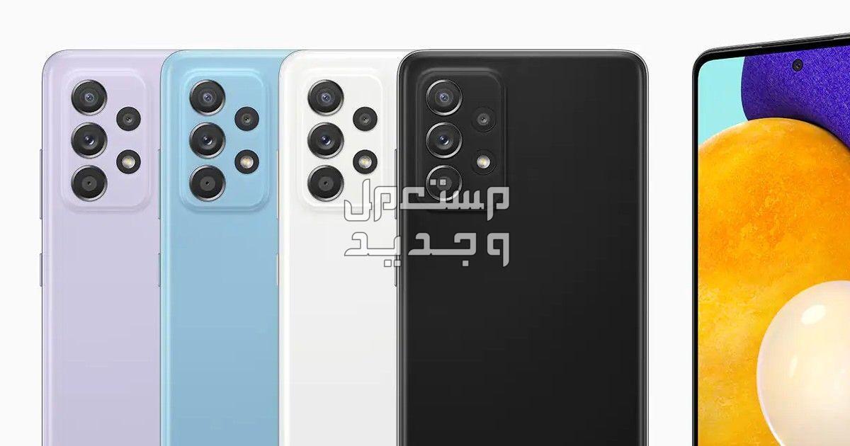 سعر ومواصفات سامسونج A54 بالمميزات والعيوب