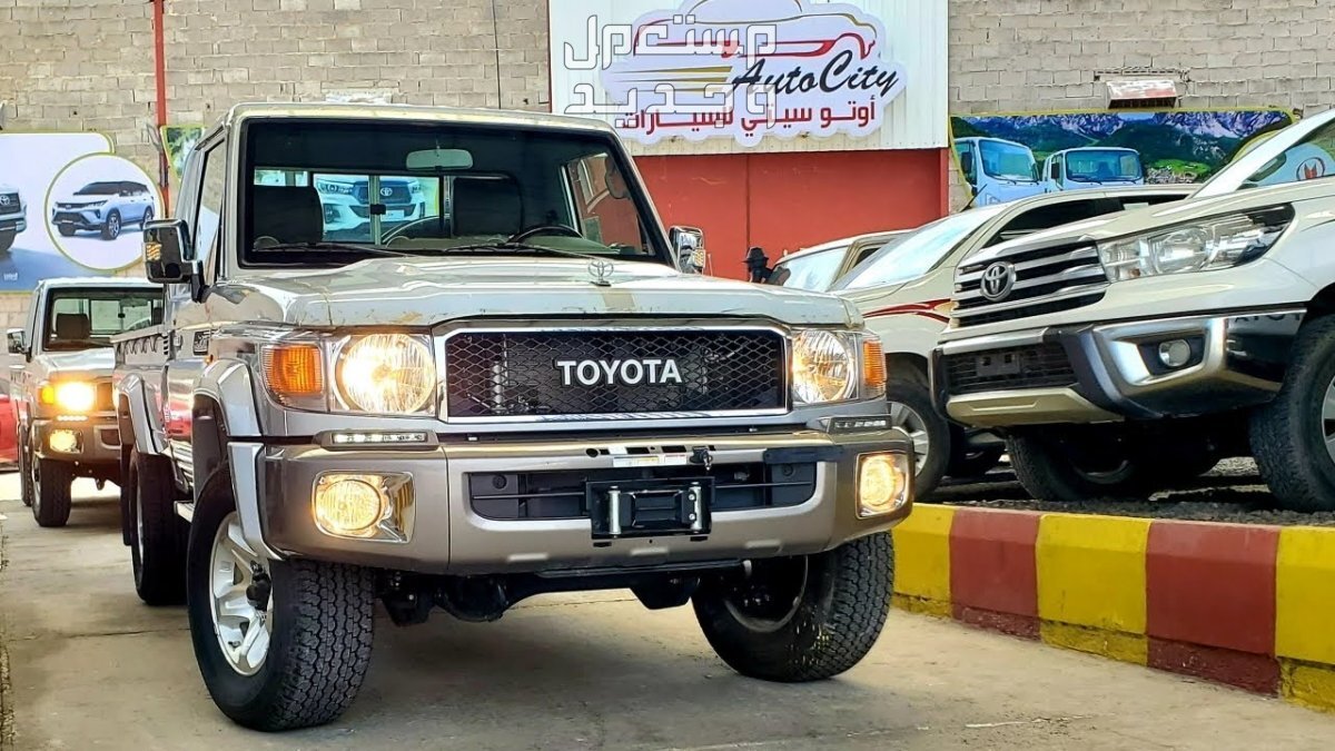 تويوتا شاص ( بيك اب ) Toyota LAND CRUISER 70 2020 مواصفات وصور واسعار في العراق تويوتا شاص ( بيك اب ) Toyota LAND CRUISER 70 2020