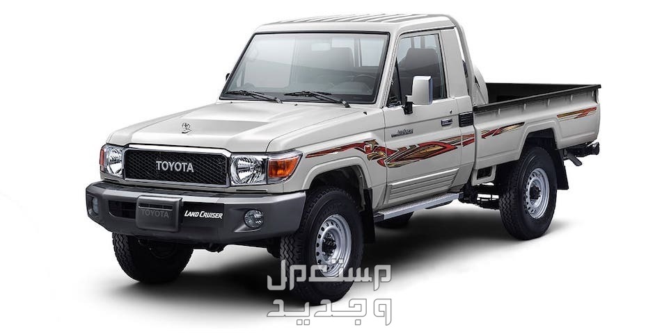 تويوتا شاص ( بيك اب ) Toyota LAND CRUISER 70 2020 مواصفات وصور واسعار في العراق تويوتا شاص ( بيك اب ) Toyota LAND CRUISER 70 2020